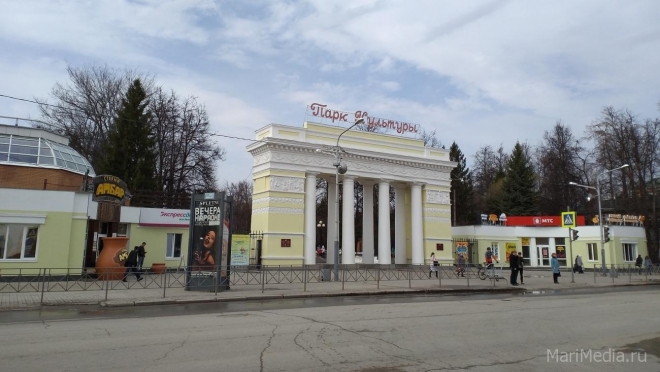 Йошкаролинцы предлагают благоустроить Центральный парк культуры и отдыха