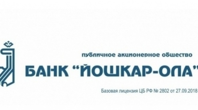Отмена комиссии по ЖКУ в Банке «Йошкар-Ола» (ПАО)