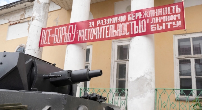 Сокровища партизанского леса