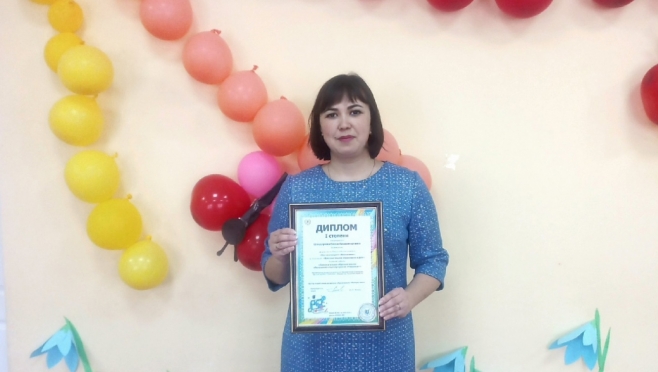 Педагог из Йошкар-Олы награждена дипломом I степени на конкурсе инноваций