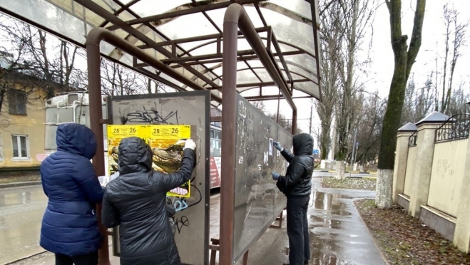 В Йошкар-Оле сотрудники мэрии расчистили остановки и столбы от объявлений и рекламы