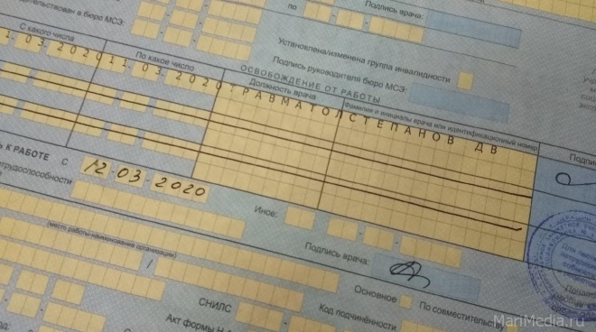 В России поменяется порядок выплаты больничных и пособий