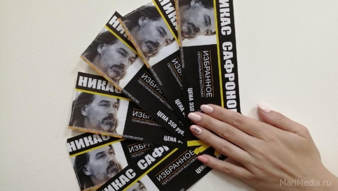 Посетители портала «МариМедиа» смогут выиграть билет на выставку Никаса Сафронова