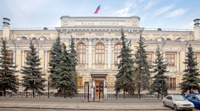 Ключевая ставка Банка России в третий раз осталась на прежнем уровне