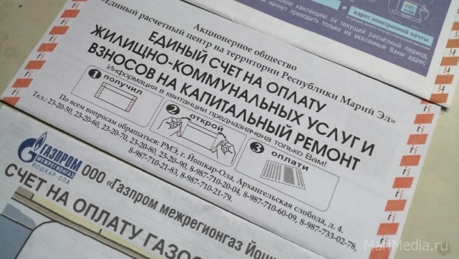 В Марий Эл продлен беззаявительный порядок предоставления субсидий на оплату ЖКУ