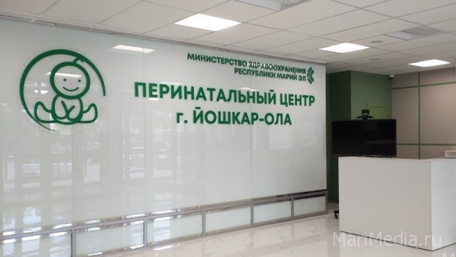 График работы Перинатального центра в майские праздники