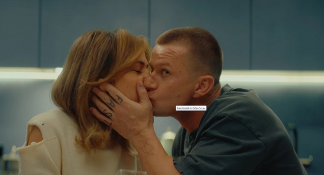 Бывший в помощь