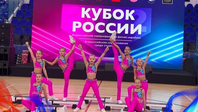 Команды Марий Эл отличились на соревнованиях по фитнес-аэробике в Москве