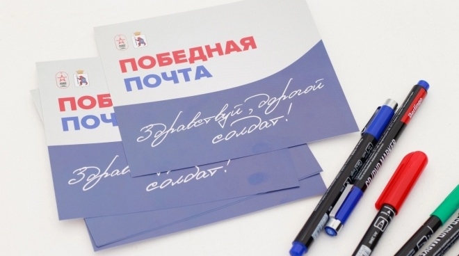 На стенде Марий Эл на ВДНХ запустят проект Юрия Зайцева «Победная почта»