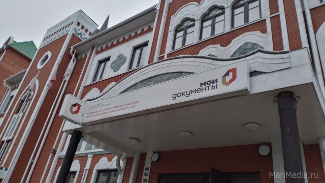 Госорганы передадут часть своих полномочий МФЦ