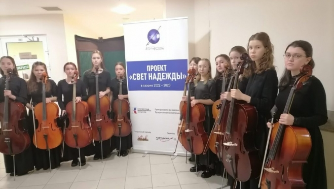 Виолончелисты из Марий Эл выступили в Международном доме музыки в Москве