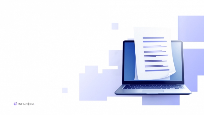 В Марий Эл сотрудники ИТ-компаний могут получить отсрочку от армии