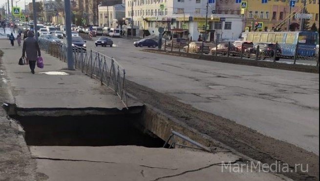 В Йошкар-Оле на улице Красноармейской провалился асфальт