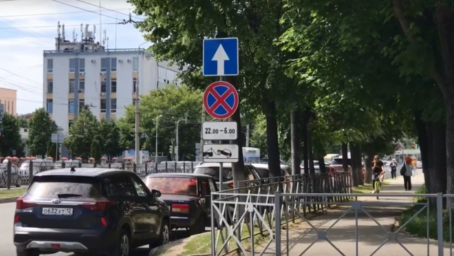 На магистральных улицах Йошкар-Олы установят новые дорожные знаки, запрещающие парковку