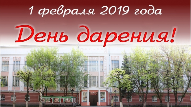 Йошкаролинцы могут подарить старым вещам вторую жизнь