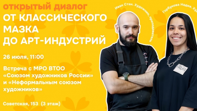 В Национальном музее Марий Эл объяснят, почему многие художники не гении, а стратеги