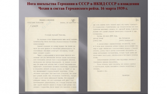 В Национальной библиотеке им. С.Г. Чавайна появились секретные материалы