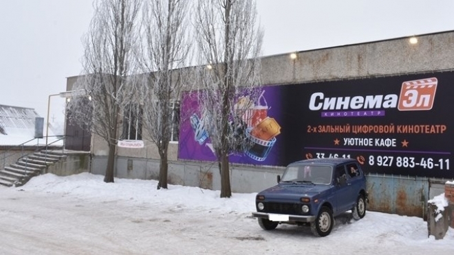 «Синема Эл» в Козьмодемьянске закрывается 22 декабря