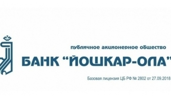 Банк «Йошкар-Ола» (ПАО) поздравляет жителей Республики Марий Эл с наступающим Новым годом