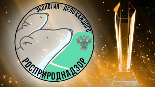 Школьники Марий Эл стали призёрами Премии Росприроднадзора