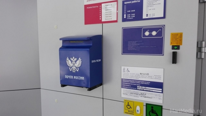 Почти во всех почтовых отделениях страны 12 июня выходной