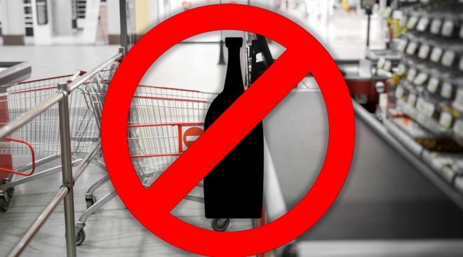 1 сентября в Марий Эл запретят продажу алкоголя