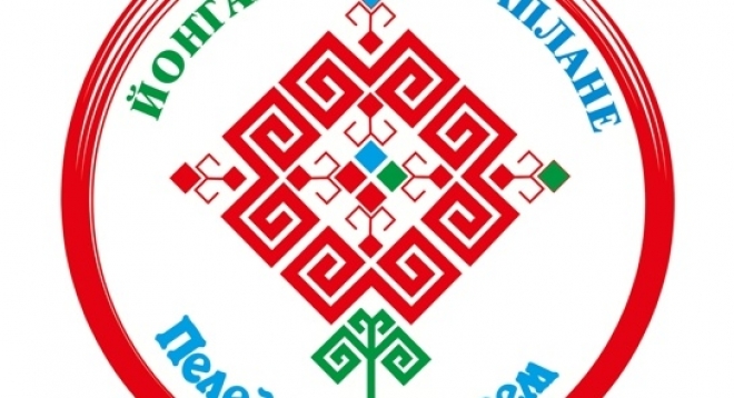 Пеледыш пайрем