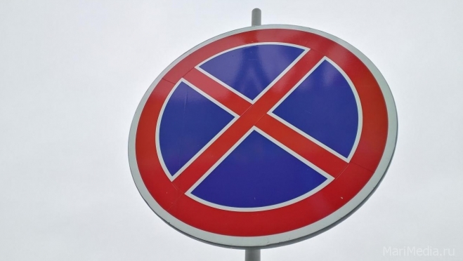 В центре Йошкар-Олы на два часа закроют парковку