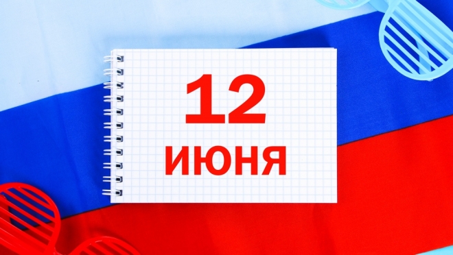 Владимир Путин поздравил жителей Марий Эл с Днём России