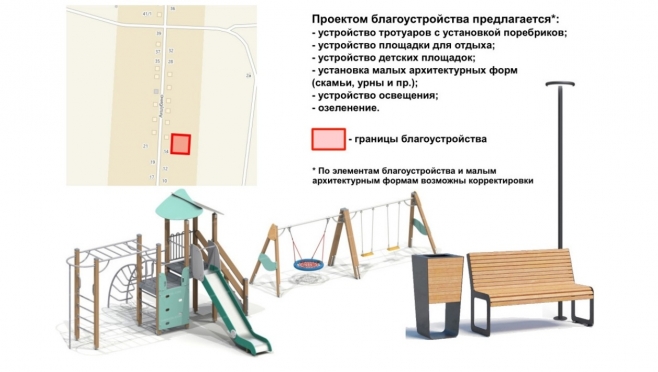 В деревне Акшубино может появиться зона отдыха с игровой площадкой