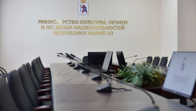 При Минкультуры Марий Эл появился молодёжный совет