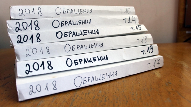 На что жалуется спецконтингент УФСИН