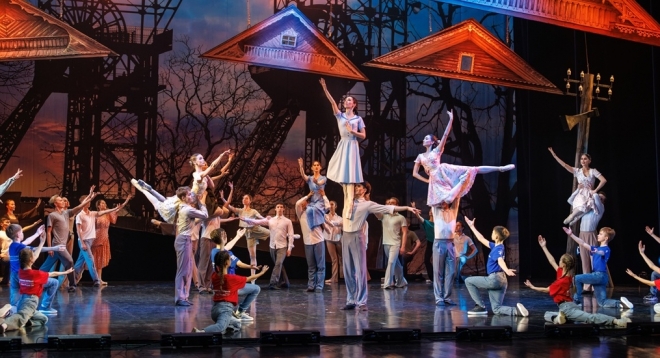 Молодая гвардия