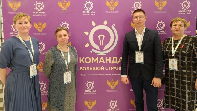 Учителя Марий Эл вошли в «Команду большой страны»