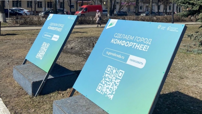 В Йошкар-Оле за объекты благоустройства проголосовали уже 3980 человек