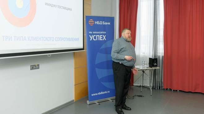 НБД-Банк обучил менеджеров эффективному привлечению клиентов