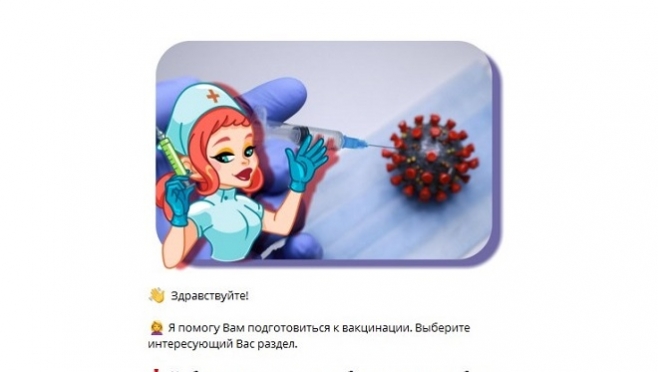 IT-cпециалист из Марий Эл автоматизировал систему вакцинации от COVID-19