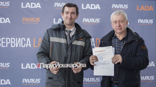 В Марий Эл пройдет LADA SERVICE DAY