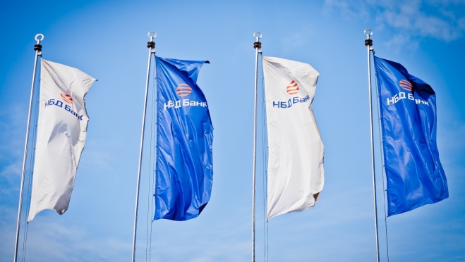 НБД-Банк отмечает 28-летие работы на финансовом рынке