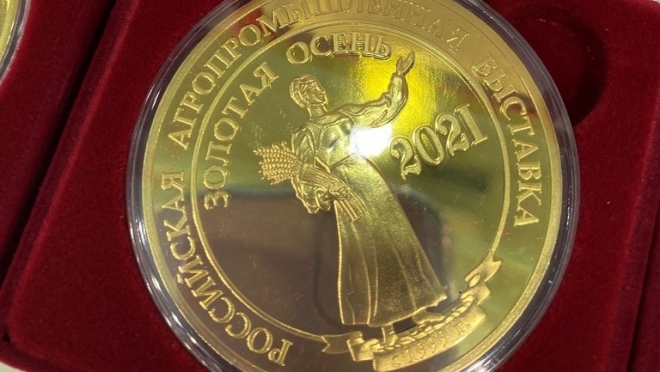 Товаропроизводители Марий Эл привезли 36 медалей с выставки «Золотая Осень 2021»