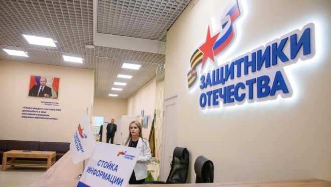 Филиал «Защитники Отечества» в Марий Эл сотрудничает с медцентрами соседних регионов