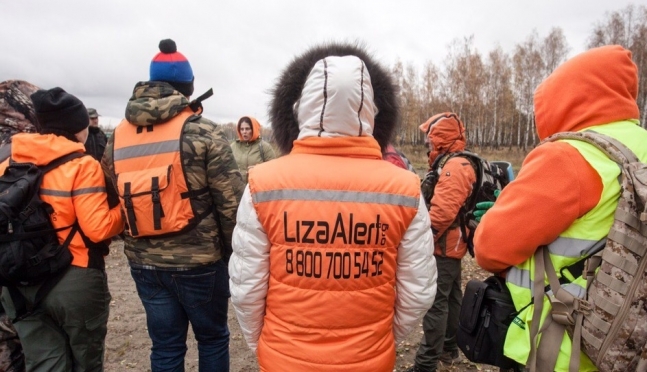 Добровольческий поисково-спасательный отряд «Лиза Алерт» ищет волонтёров