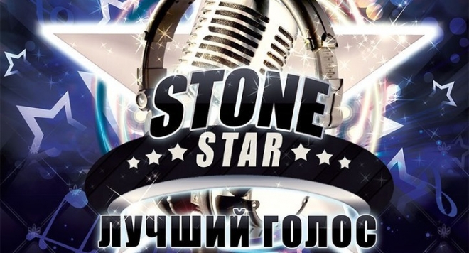 Лучший Голос