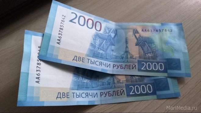 В Йошкар-Оле нашли очередную фальшивку номиналом 2000 рублей