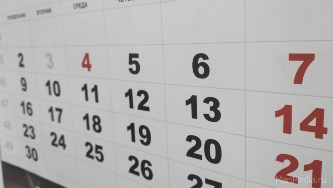 Жителей Марий Эл ждёт короткая рабочая неделя