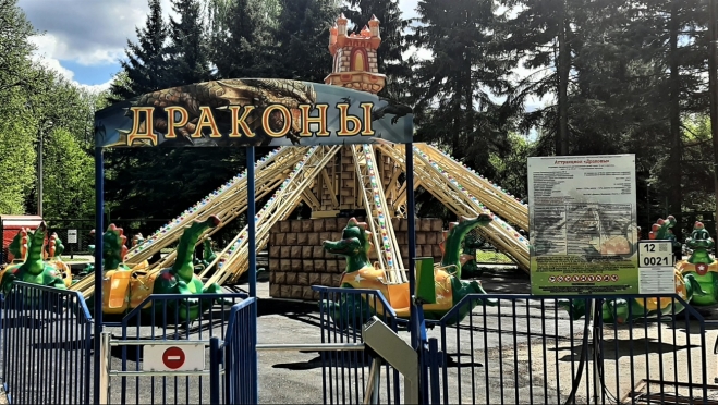 В парке культуры и отдыха в Йошкар-Оле запустили новый аттракцион «Драконы»