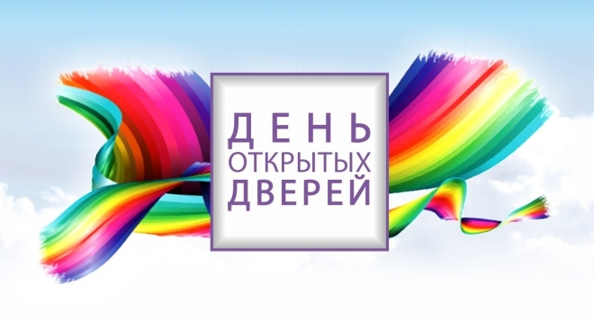 День открытых дверей в Лингвистическом Центре "КЛАСС"