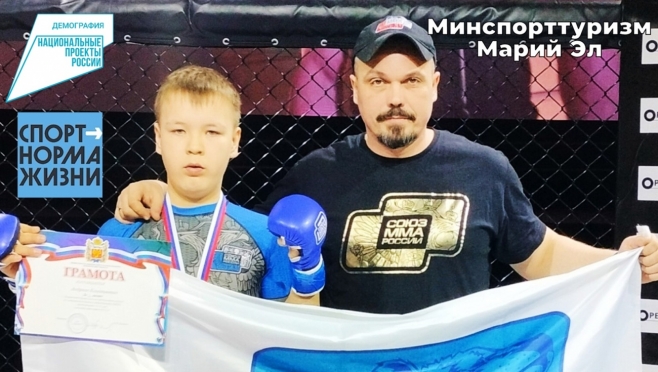 Юный боец ММА из Йошкар-Олы взял серебро на Первенстве ПФО