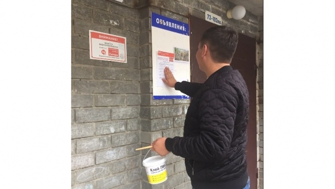 Списки должников за тепло появятся на информационных досках жилых домов