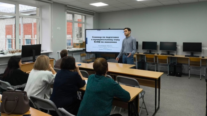 Марийские педагоги готовятся к проведению олимпиады по экономике